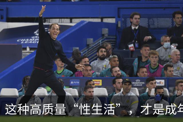 这种高质量“性生活”，才是成年人最顶级的享受